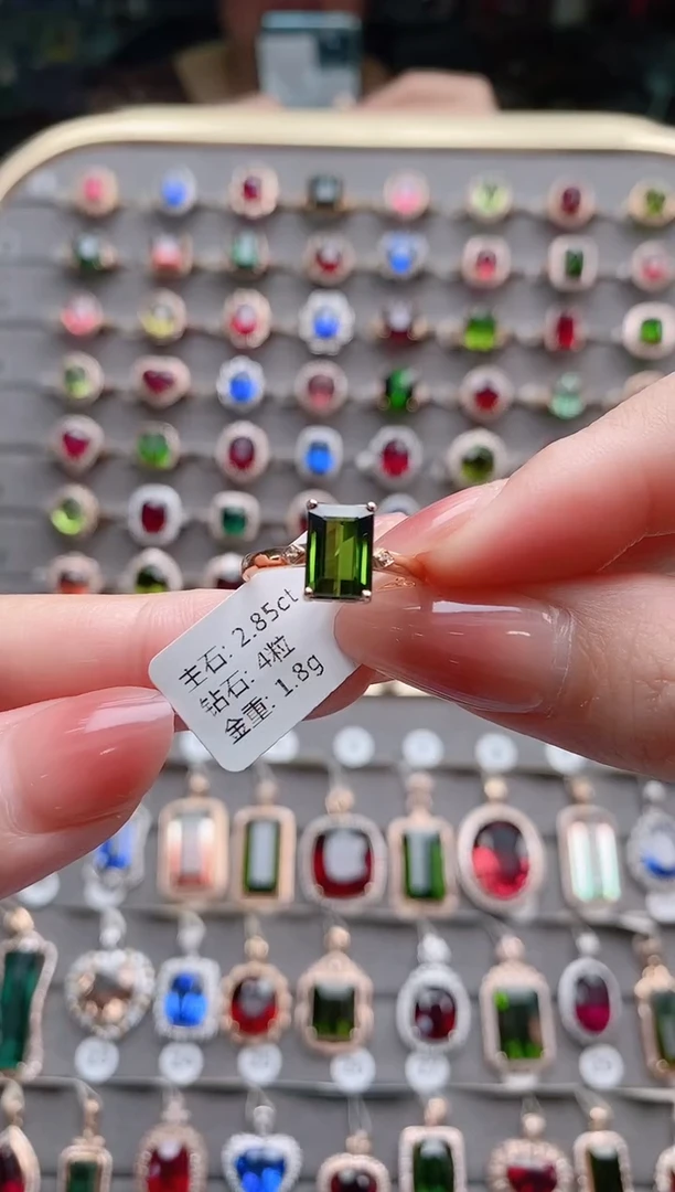 【闪购商品】碧玺戒指18K金镶嵌2.85克拉