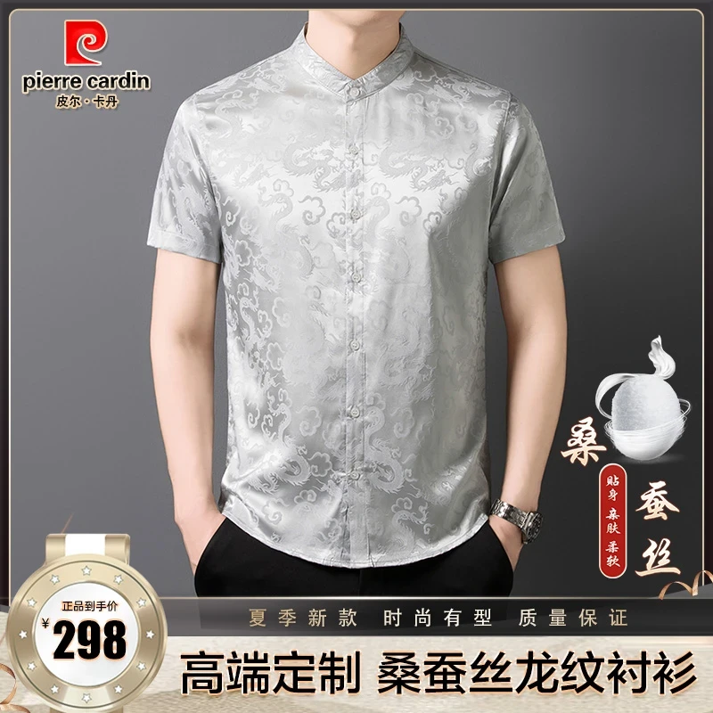 【高端总裁定制·桑蚕丝】夏季男士小立领龙纹薄款贴身穿衬衫短袖