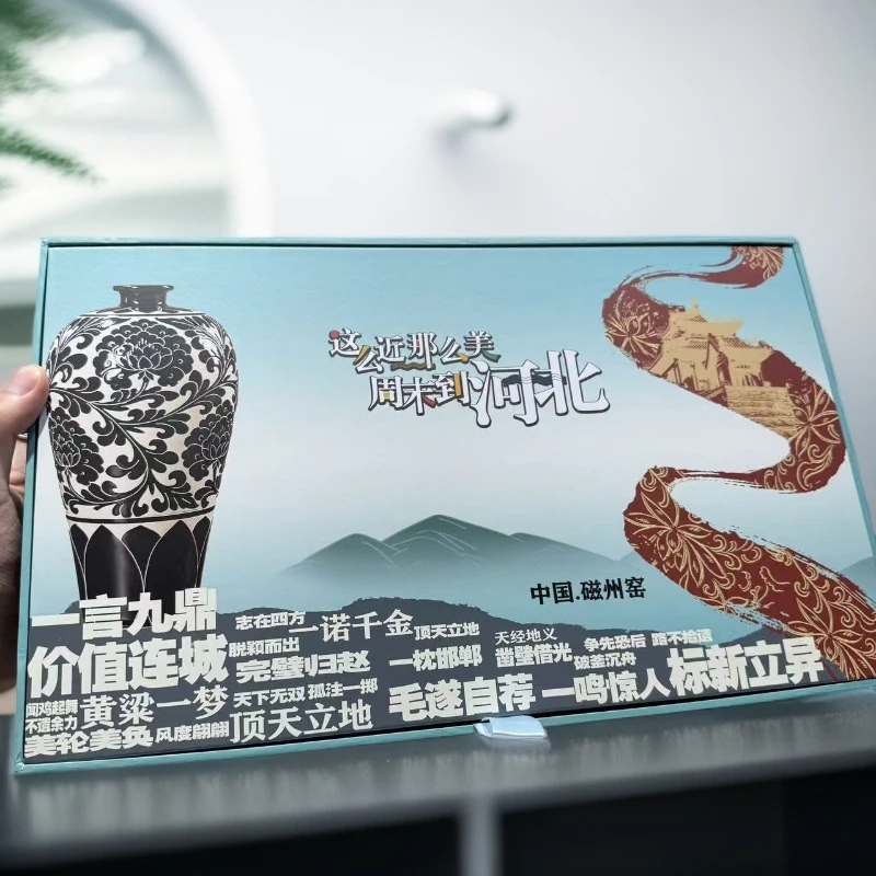 邯郸磁州窑特色文创集合套装