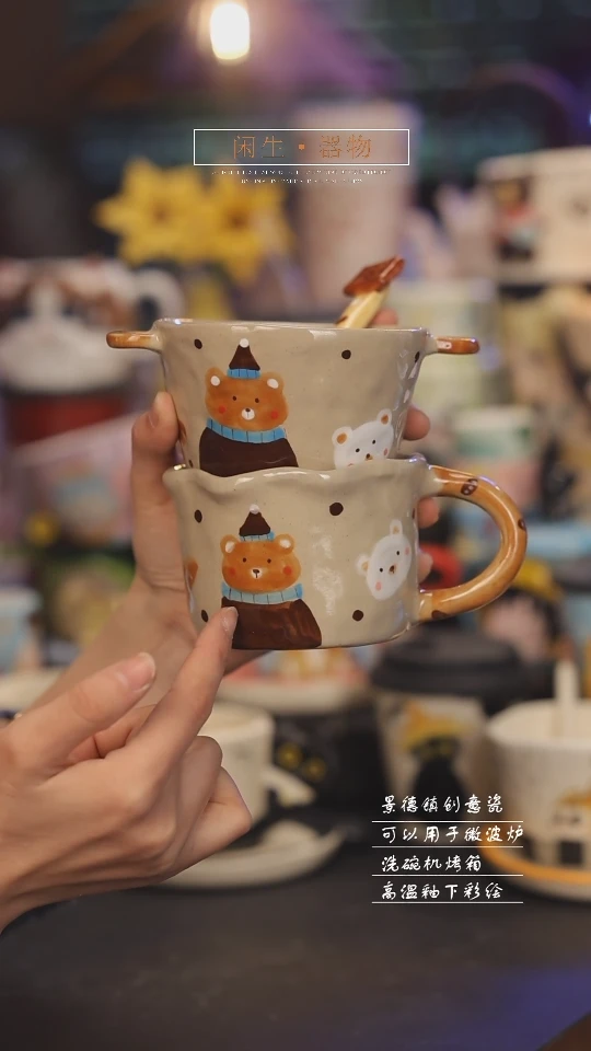 【闪购商品】景德镇可爱设计师款陶瓷