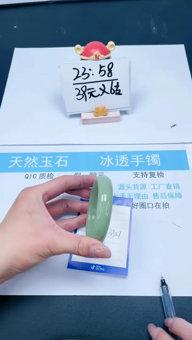 【闪购商品】石英质玉手镯未镶嵌265-52.6