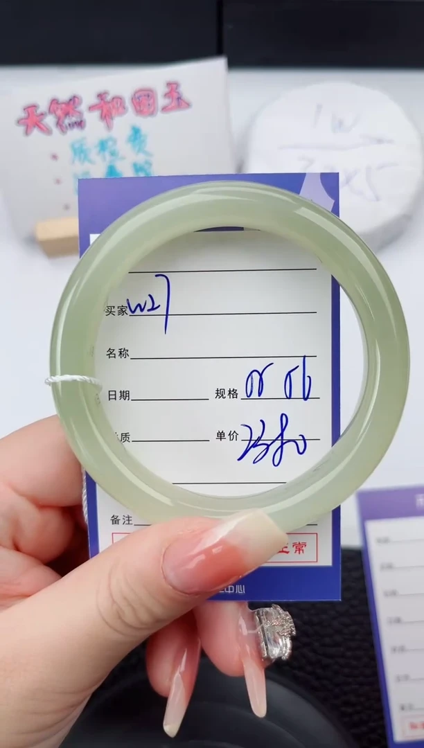 【闪购商品】和田玉手镯未镶嵌27微色差T5