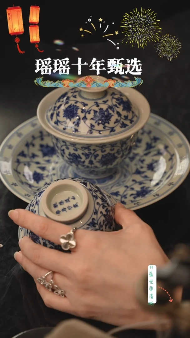 瑶瑶玩瓷-瓷瓷瓷