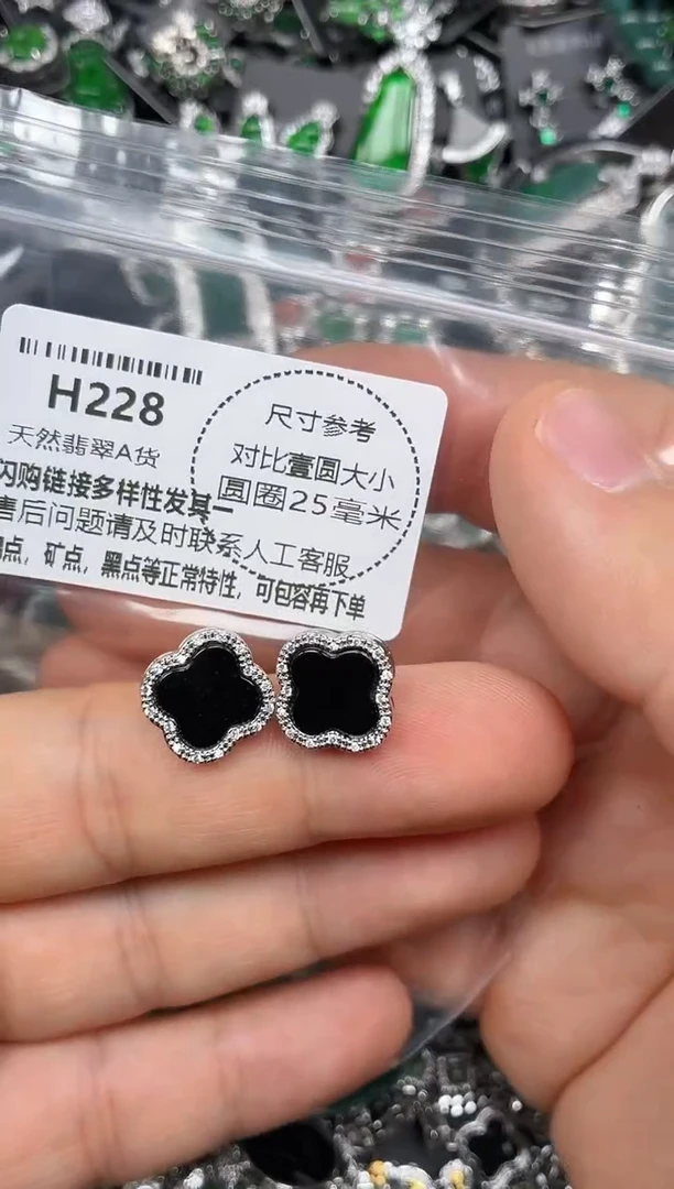 颈饰未镶嵌翡翠H228耳钉
