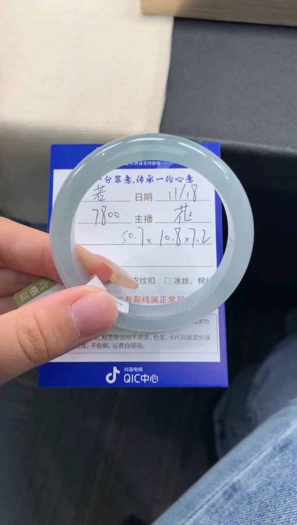 未镶嵌手镯翡翠若*汐退货需手镯吊牌标签完好