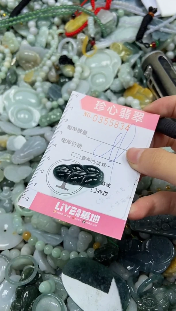 颈饰未镶嵌翡翠闪购0355834