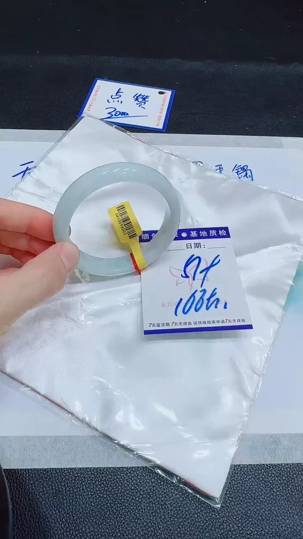 翡翠手镯未镶嵌11111111