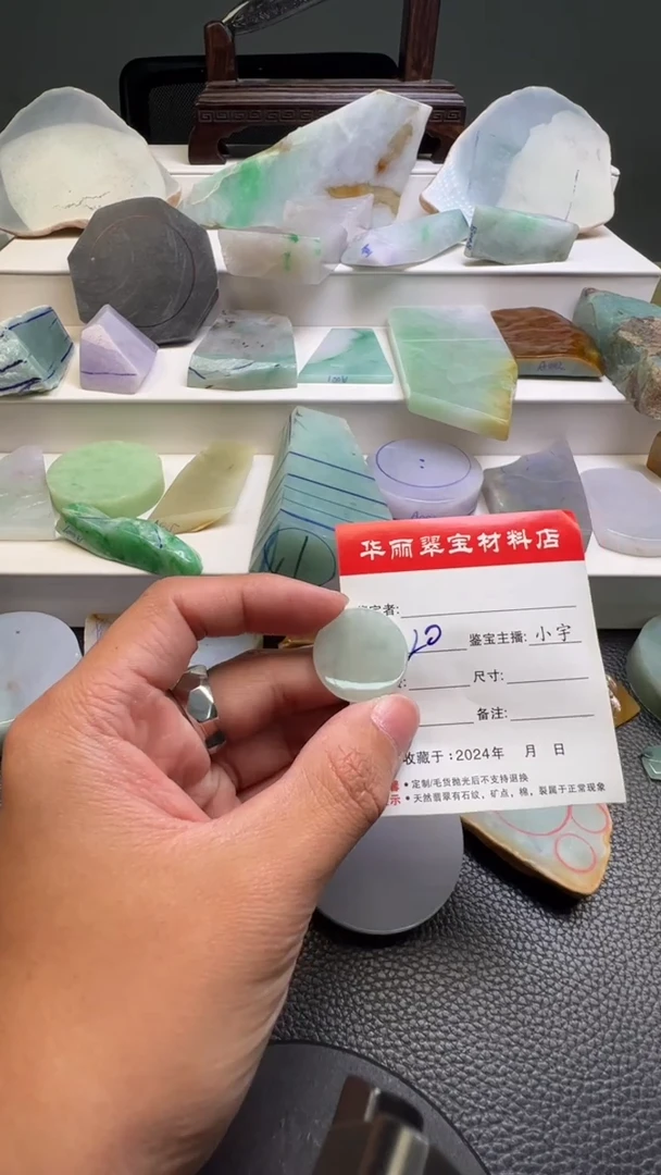 未镶嵌挂件翡翠32