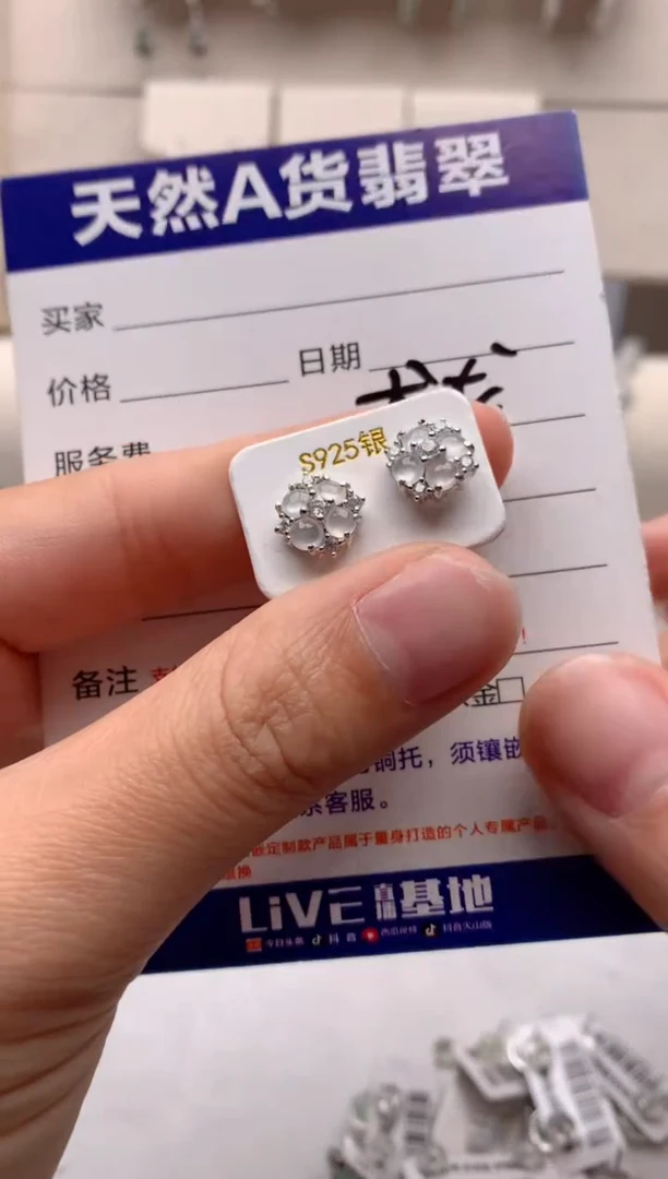 【闪购商品】翡翠耳饰银S925镶嵌3号