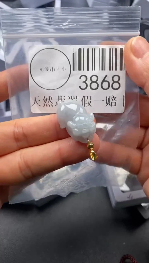 吊坠(不含链)未镶嵌翡翠3868