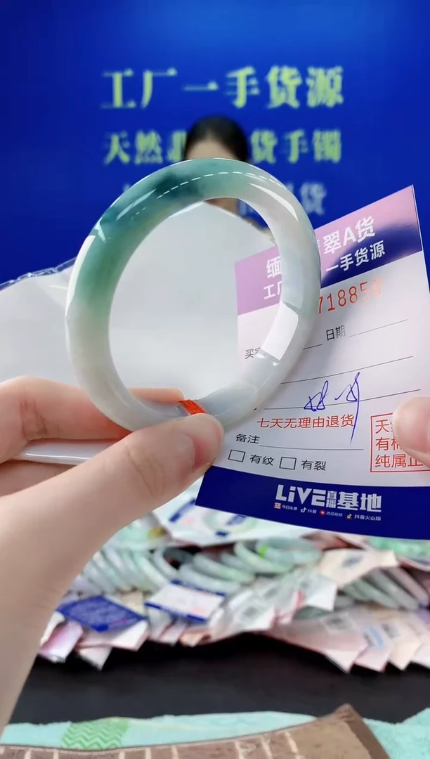 未镶嵌手镯翡翠58天然缅甸A货翡翠