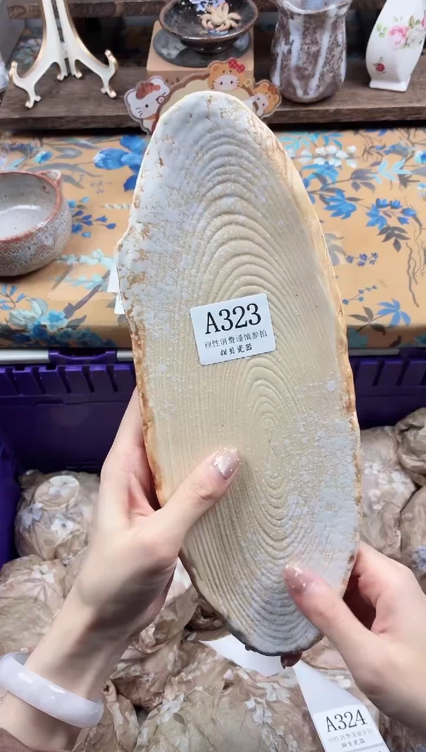 瓷片A****t                A323