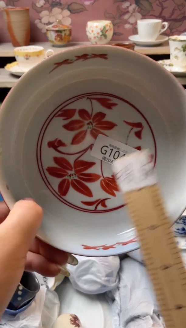 瓷片瓷器瓷器瓷器瓷器G1040