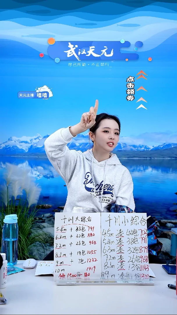 宋*生【闪购】乾坤袋 大号