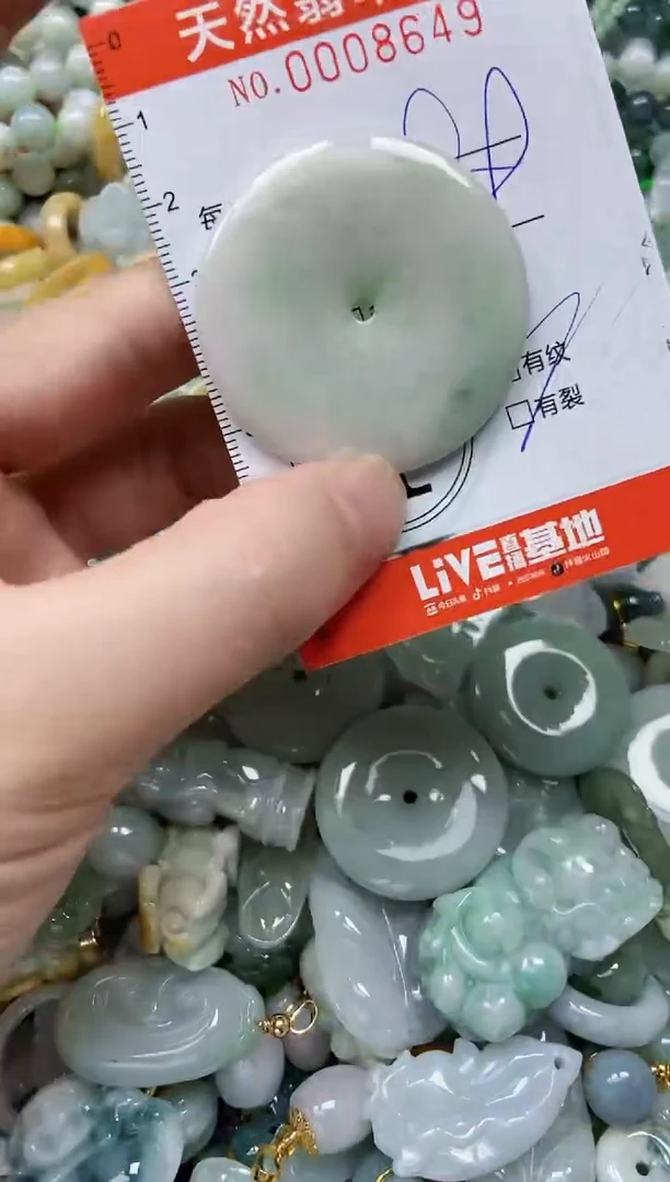 翡翠未镶嵌颈饰闪购0008649