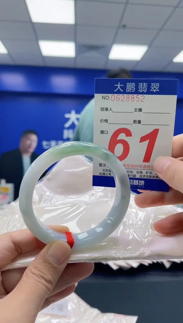 未镶嵌手镯翡翠AAAAAAAAAA