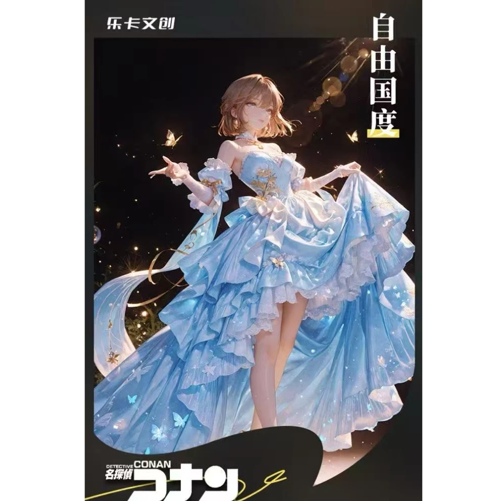 乐卡文创【非酋】名侦探柯南亚克力色纸（主播代拆）