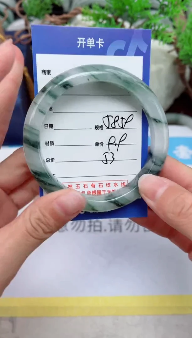 【闪购商品】石英质玉手镯未镶嵌53