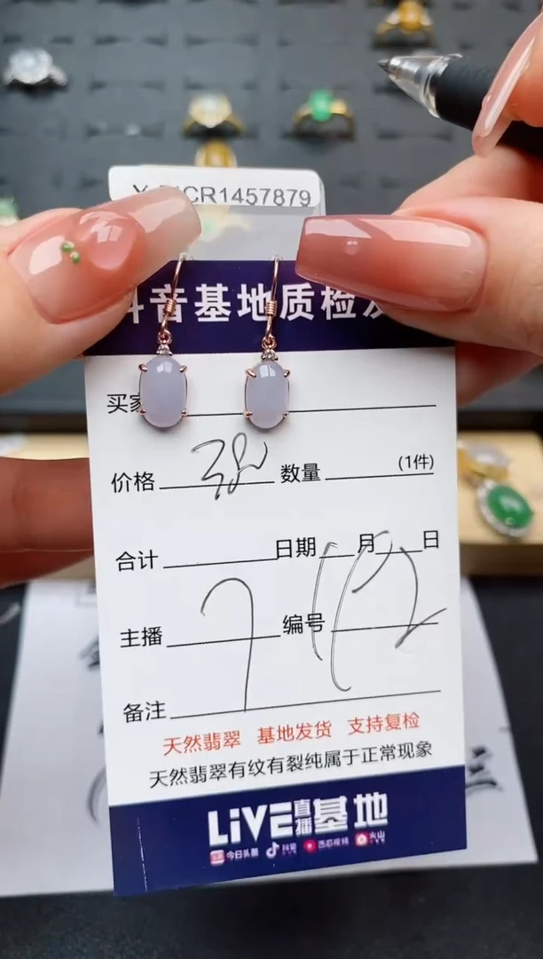 翡翠银S925镶嵌耳饰..........