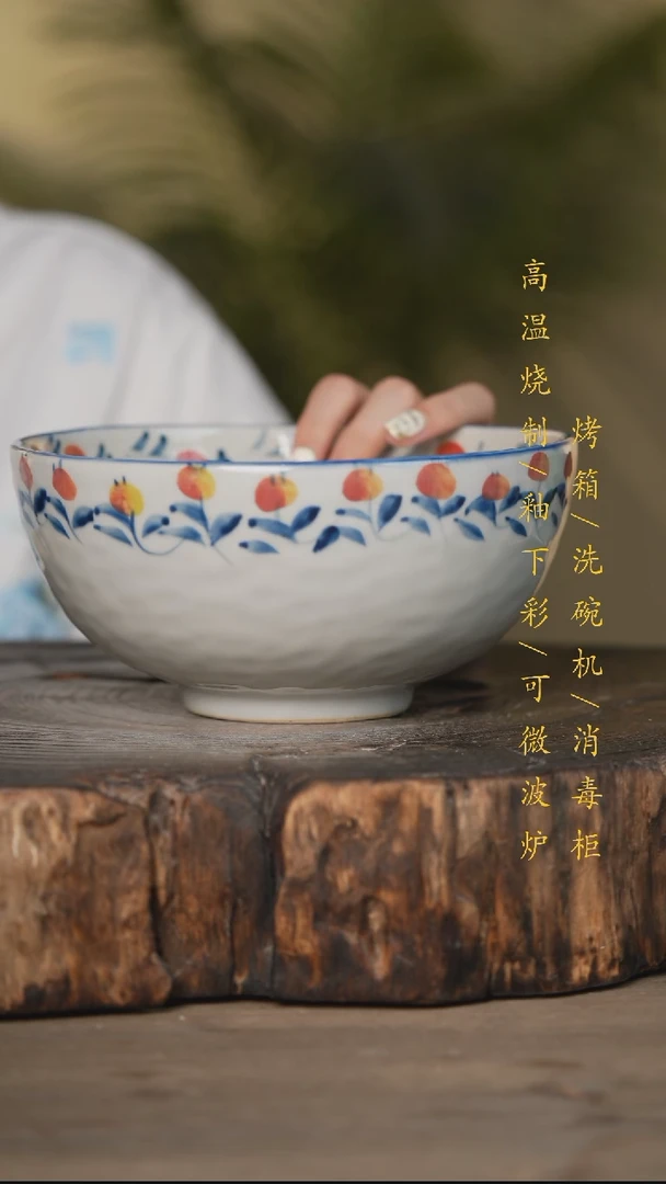 瓷片景德镇高温釉下彩可微波烤箱洗碗机