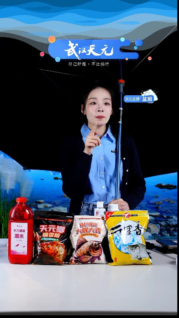 为**候【闪购】天元休闲PRO钓伞蓝色2.2M