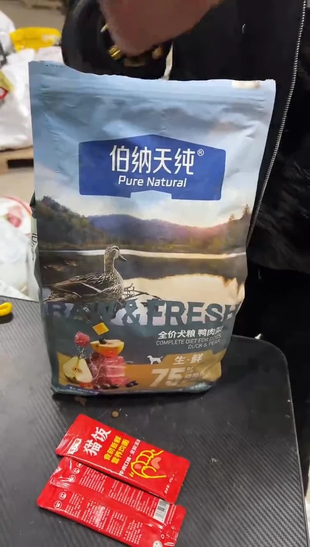 伯纳天纯生鲜鸭肉梨2kg