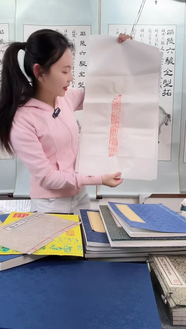 昌化石印石拓片111111111111
