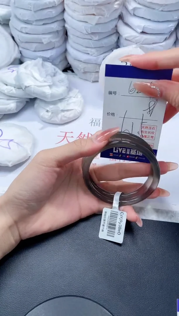 玛瑙/玉髓手镯未镶嵌684