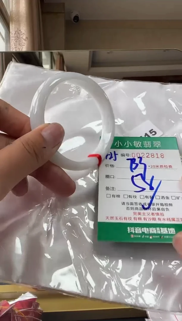 未镶嵌手镯翡翠A货手镯