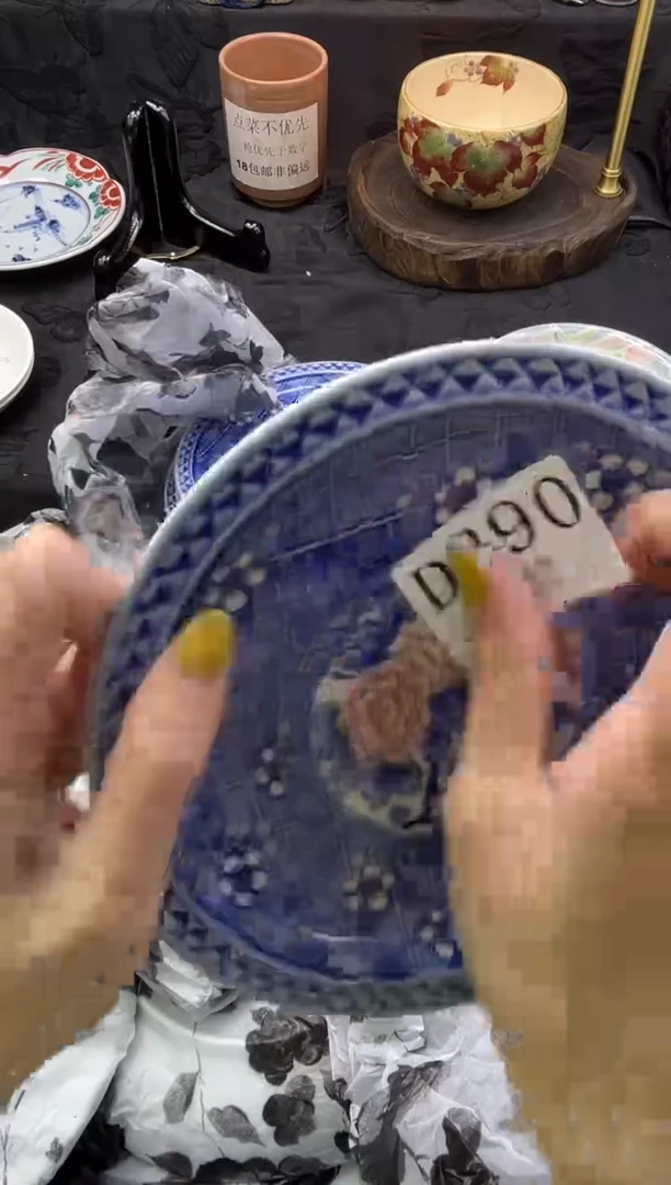 瓷片哈****i       D290