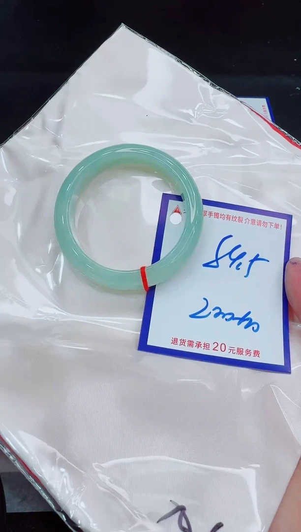 未镶嵌手镯翡翠11111111