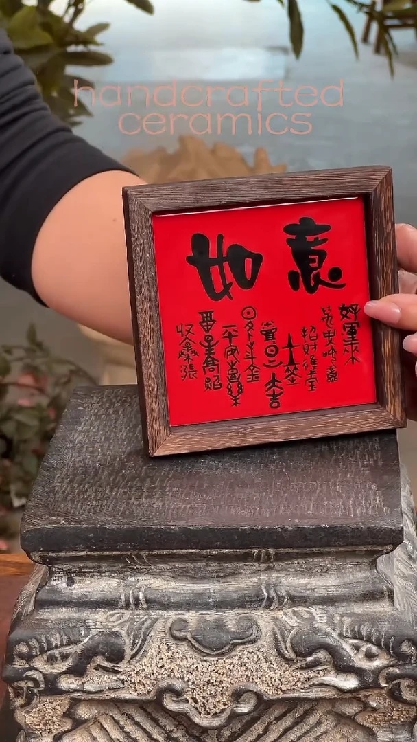 陶瓷高温釉上彩瓷片实木收纳托茶托摆台