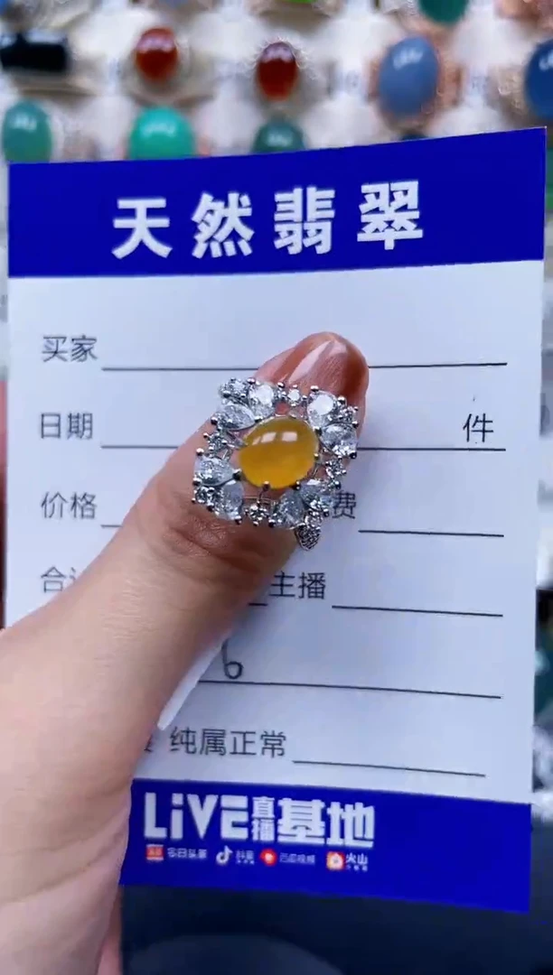 银S925镶嵌戒指翡翠526