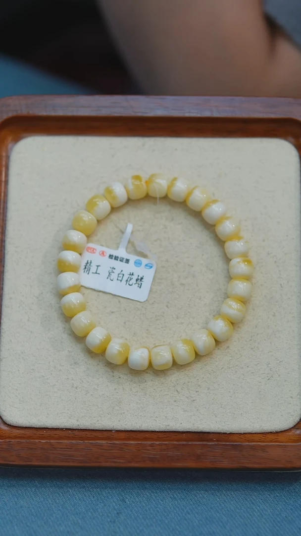 未镶嵌琥珀手链w28