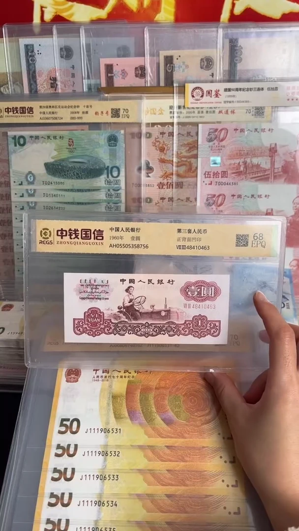 纸1953年五分整刀