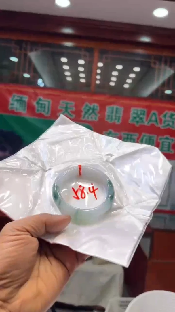 未镶嵌手镯翡翠手镯