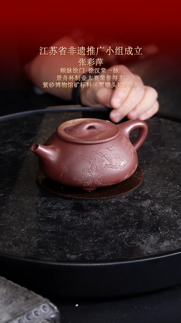 茶壶紫砂东坡紫砂甄选紫砂壶