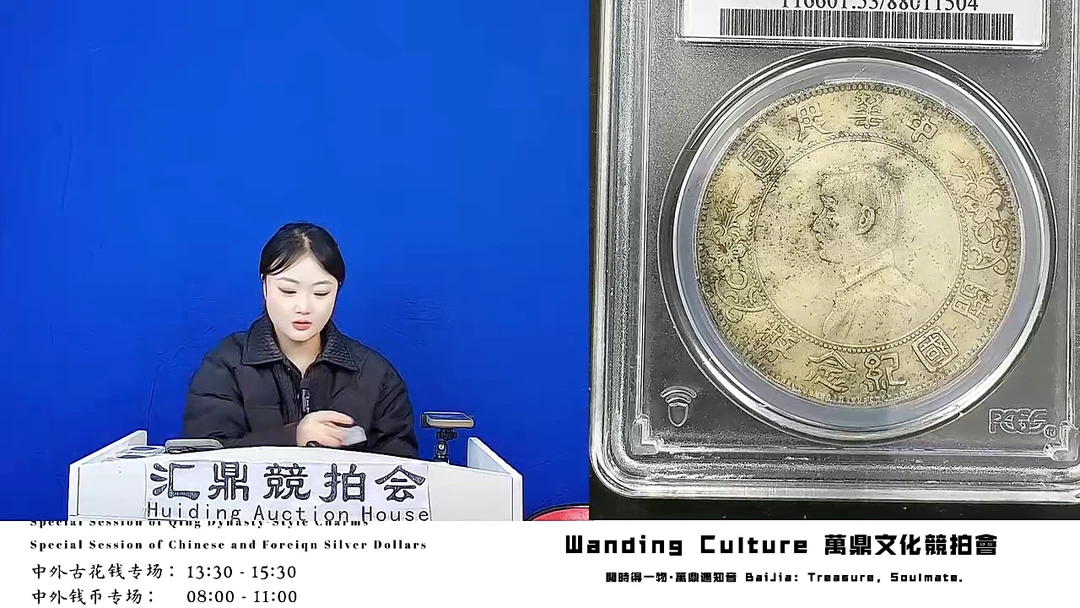 云*直播盒子币一枚163