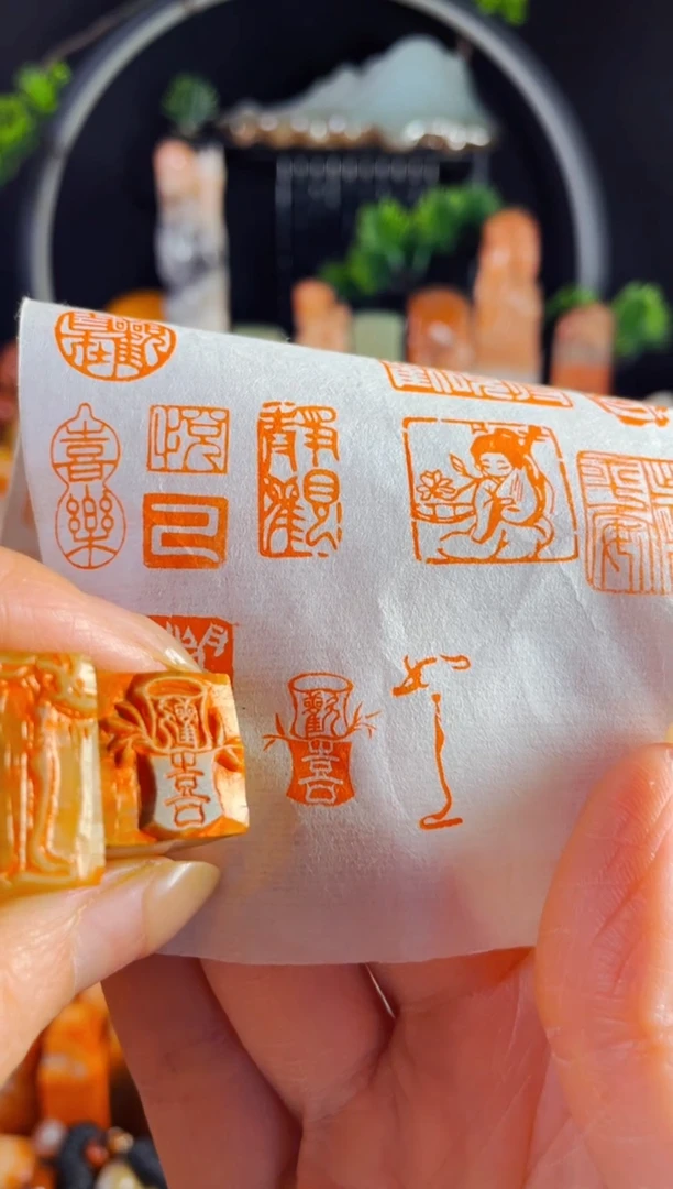 巴林石印石手工篆刻《欢喜》1.5竹节木纹+《如意》1*2草书巴林