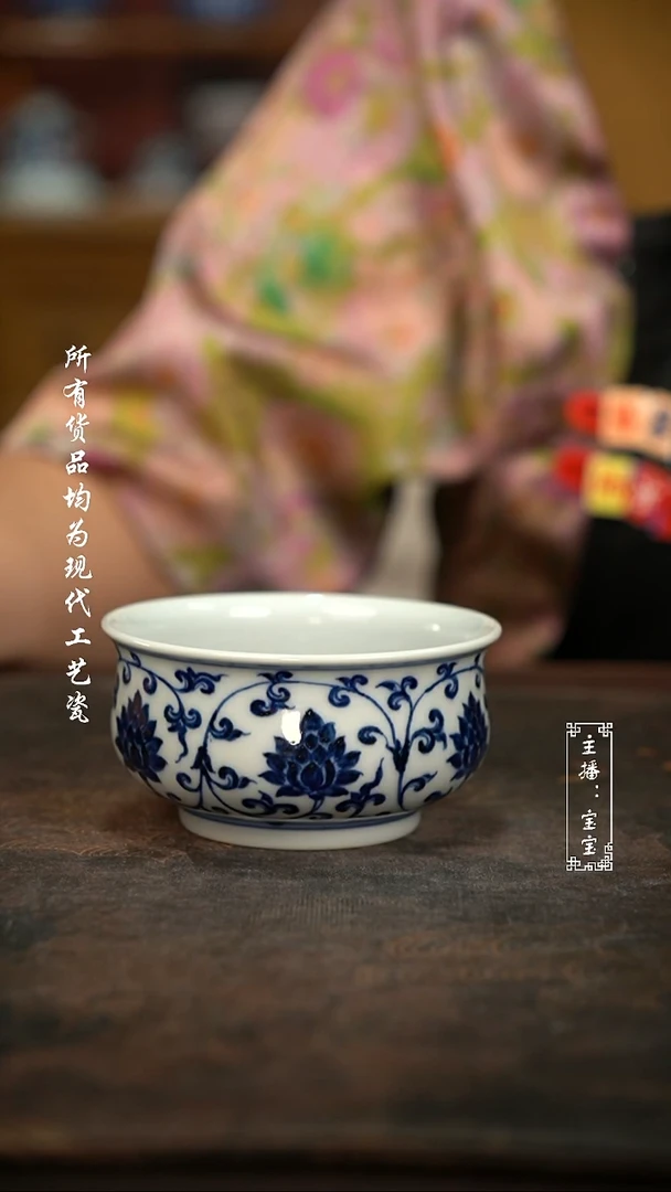 微瑕  福利高温手绘现代瓷