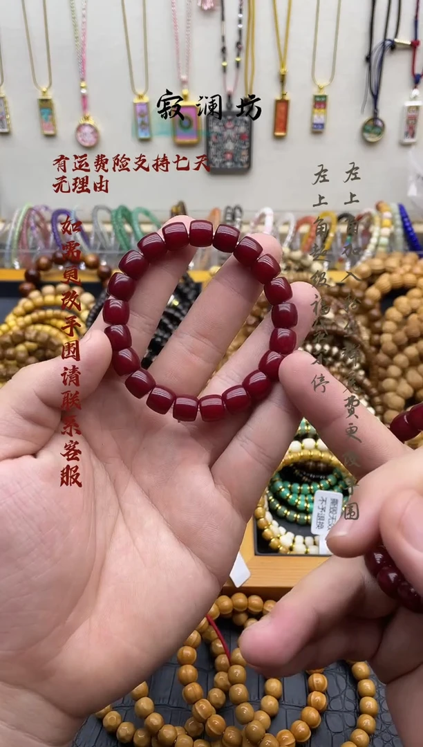 手串菩提根/象牙果砂供菩提根直切10mm手串
