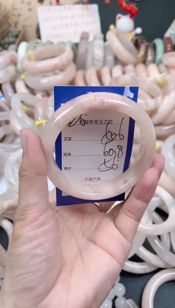 未镶嵌手镯石英质玉506