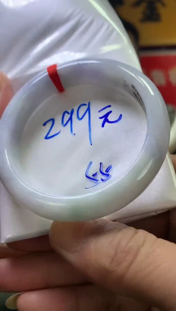 未镶嵌手镯翡翠翡翠