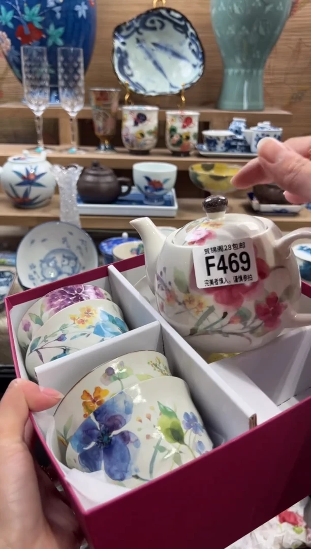 瓷片许**儿      F469