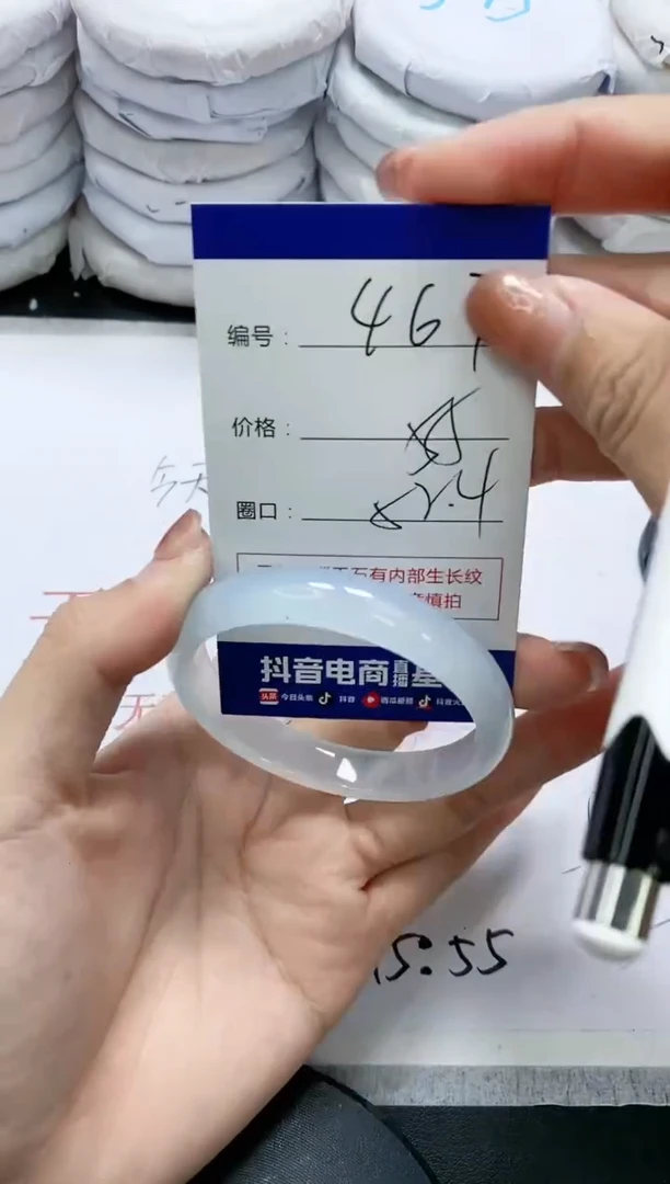 未镶嵌手镯玛瑙/玉髓467