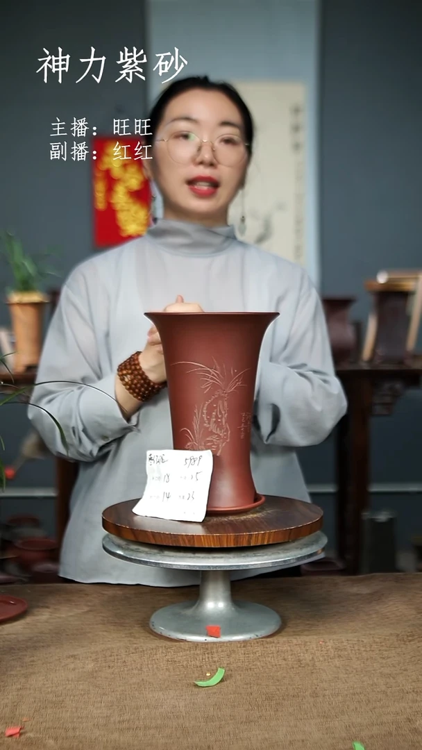 紫砂花盆紫砂花盆5989+Z