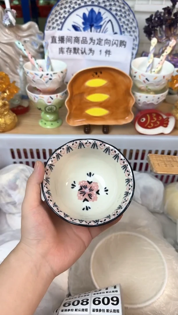 瓷片多**?603默认微瑕15包邮库存1件