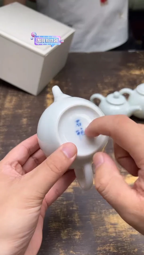 明****好刘钦莹石桥青釉圆乐壶