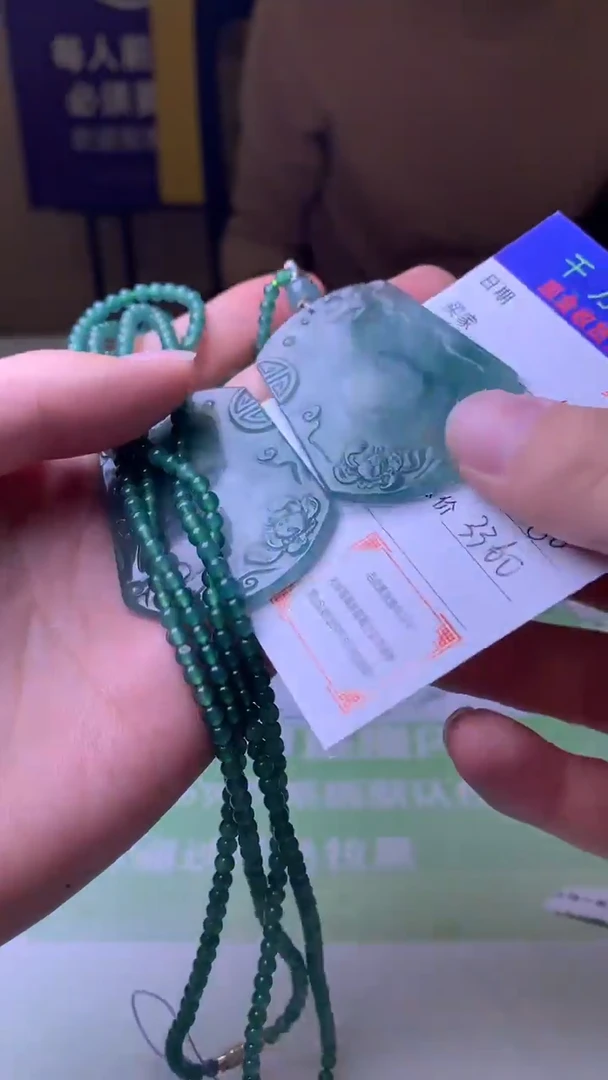 未镶嵌定制翡翠（****装毛货-不退不换