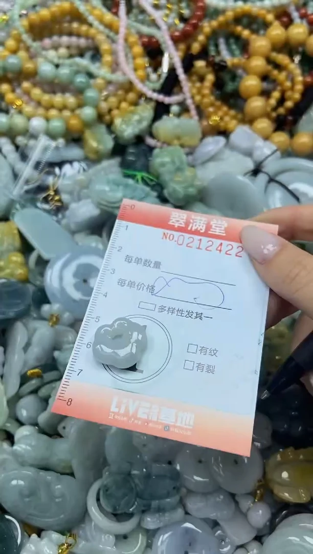 颈饰未镶嵌翡翠闪购0212422